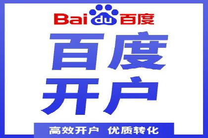 百度关键词优化推广：提升流量与转化